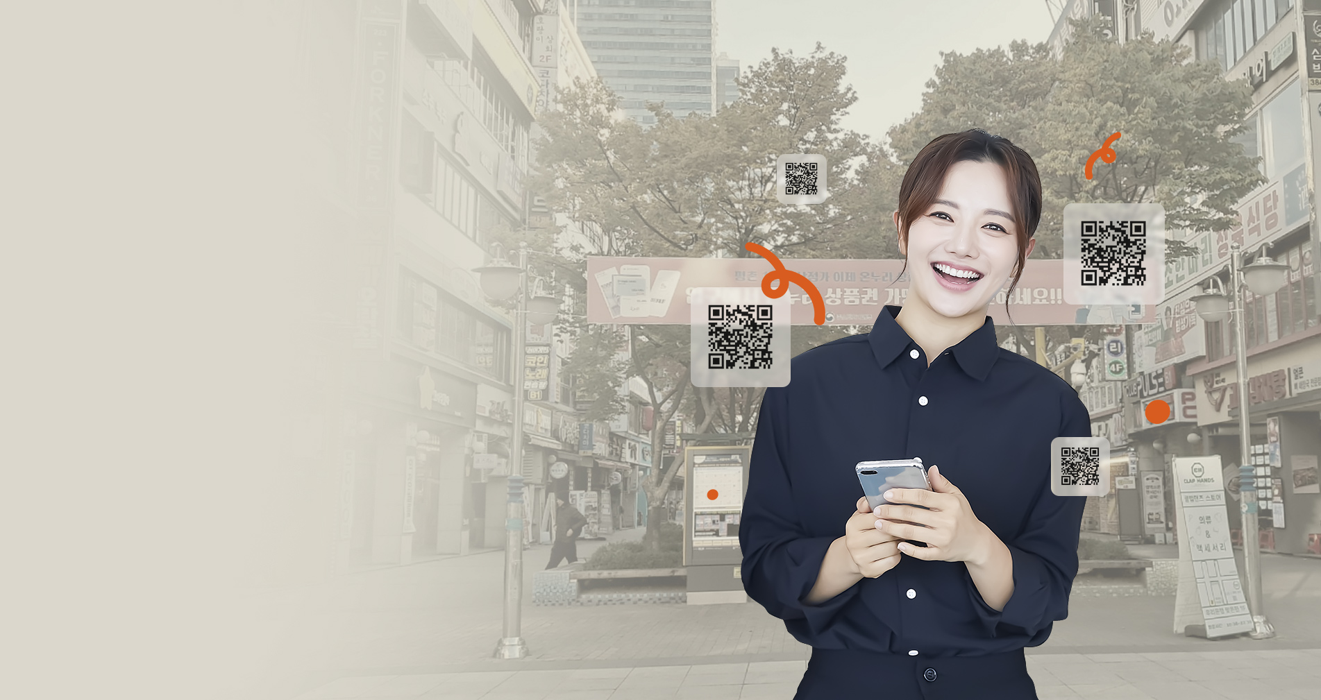 범계로데오 상인 연합회