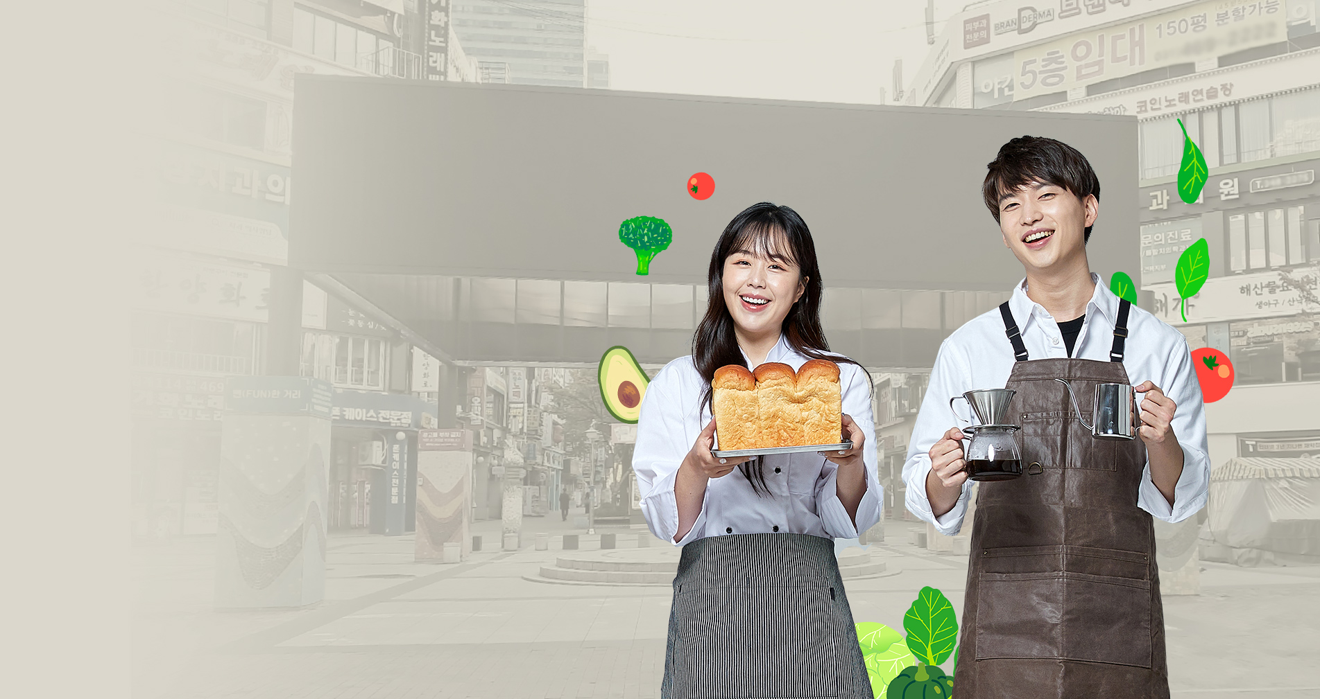 범계로데오 상인 연합회