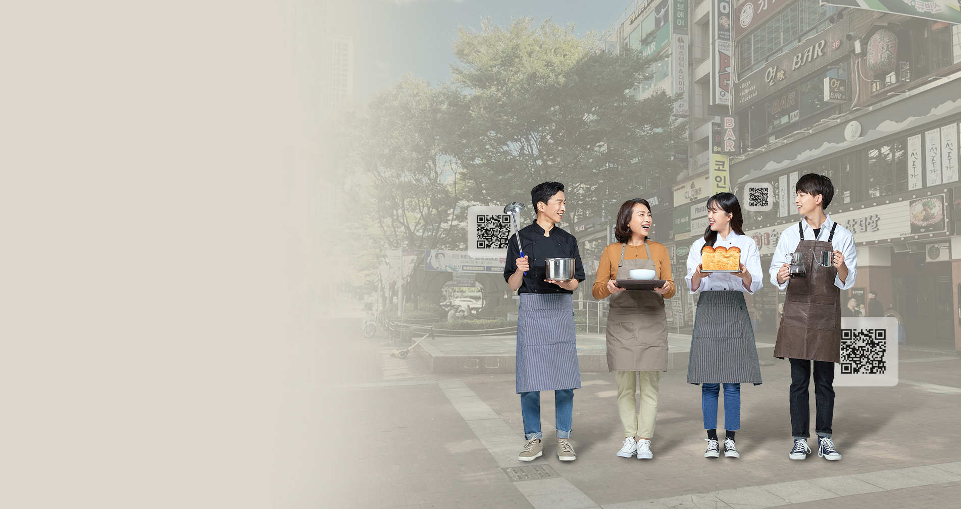 범계로데오 상인 연합회